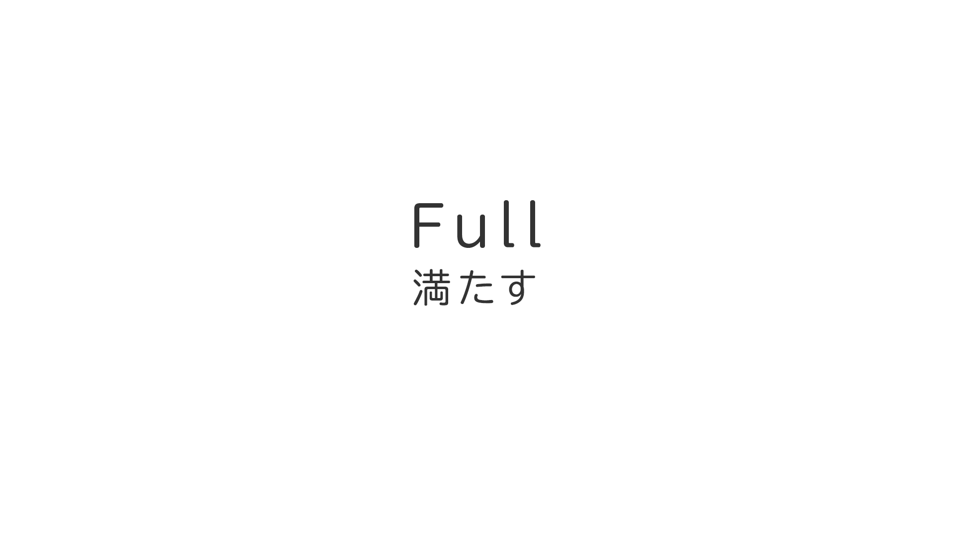 株式会社LINOFFULL